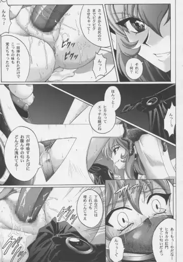 Centris Fhentai.net - Page 68