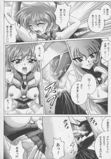 Centris Fhentai.net - Page 75