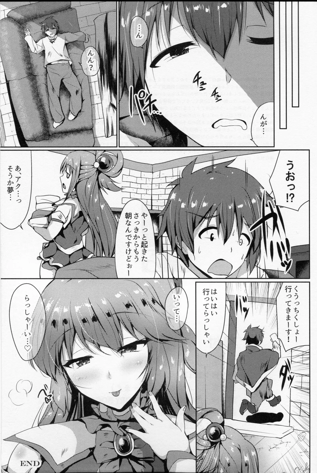 [Nonohachi] Mizu no Megami to Yume no Naka Fhentai.net - Page 24