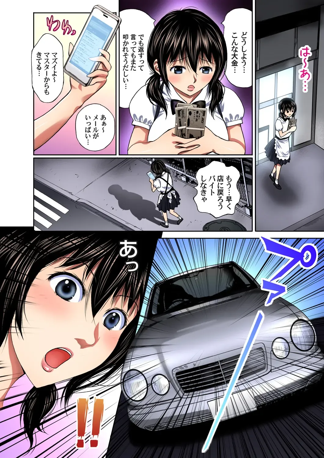 Gaticomi Vol. 72 Fhentai - Page 101