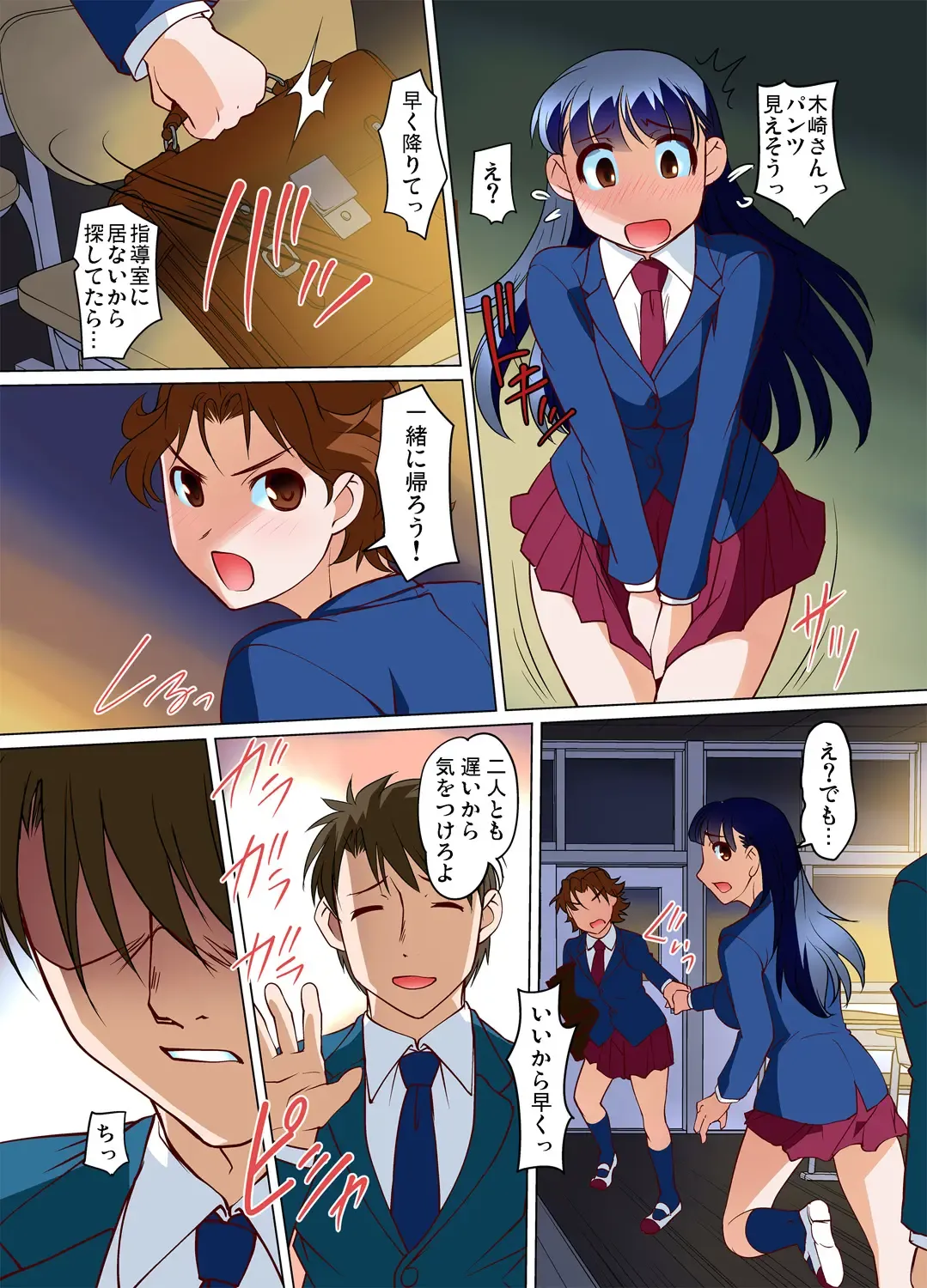 Gaticomi Vol. 72 Fhentai - Page 116