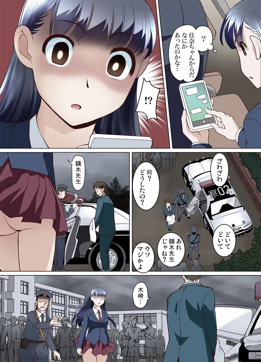 Gaticomi Vol. 72 Fhentai - Page 125