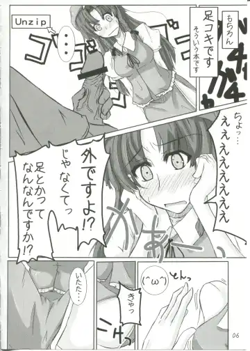 [Torayarou] →↓+K Touhou Kou Ma Kyaku Fhentai - Page 6