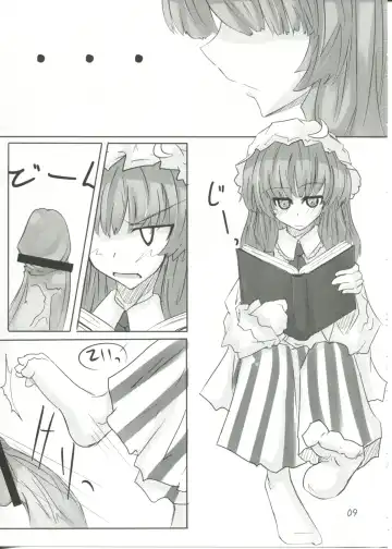 [Torayarou] →↓+K Touhou Kou Ma Kyaku Fhentai - Page 9