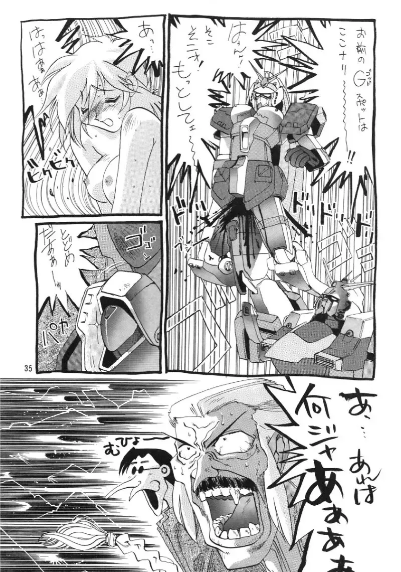 [Kaishaku] KAISHAKU 9 Fhentai - Page 34