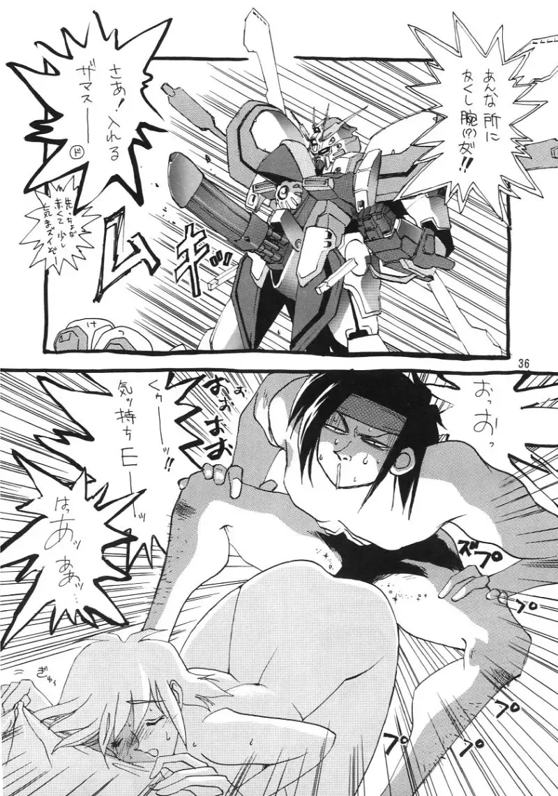 [Kaishaku] KAISHAKU 9 Fhentai - Page 35