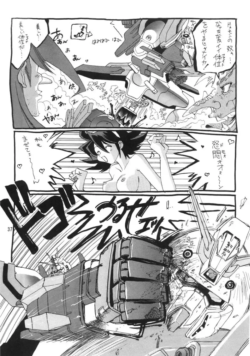 [Kaishaku] KAISHAKU 9 Fhentai - Page 36