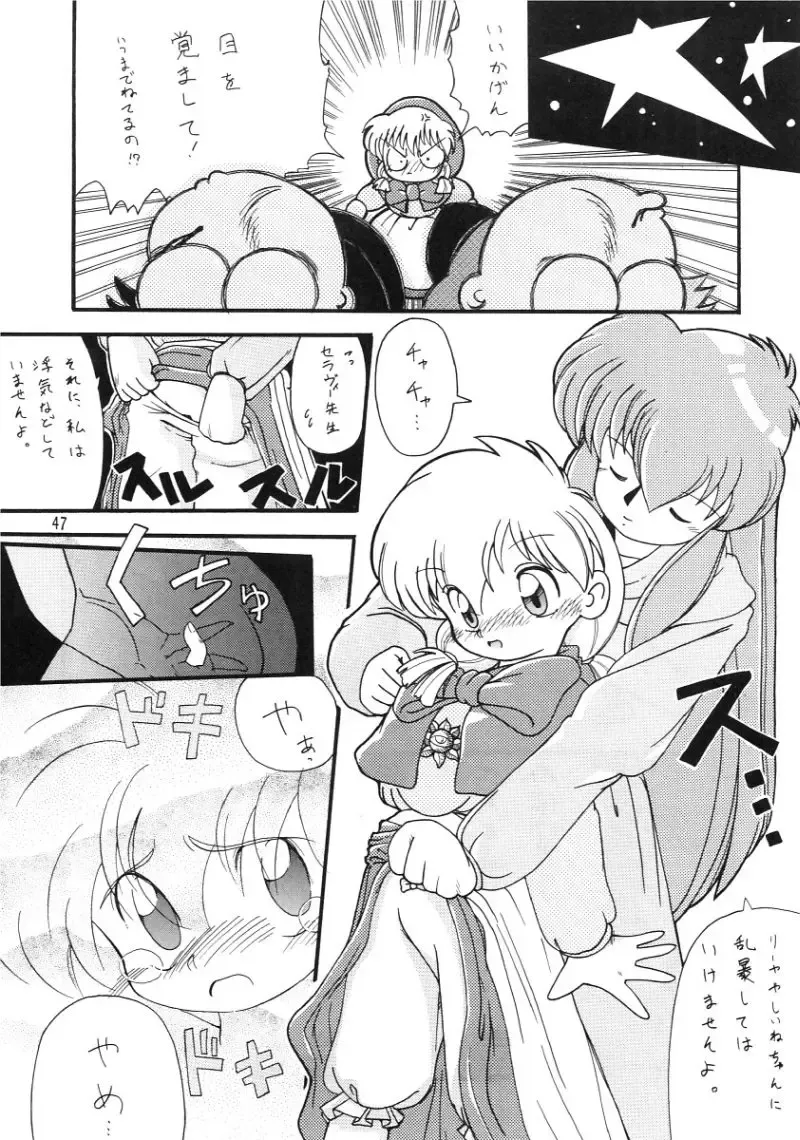 [Kaishaku] KAISHAKU 9 Fhentai - Page 46