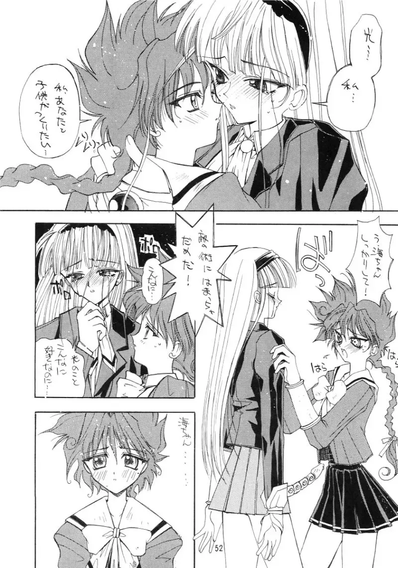 [Kaishaku] KAISHAKU 9 Fhentai - Page 51