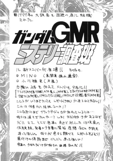 [Kaishaku] KAISHAKU 9 Fhentai - Page 27