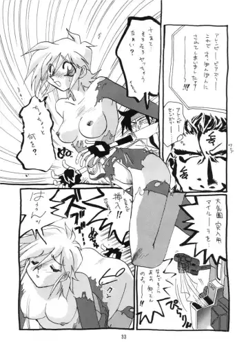 [Kaishaku] KAISHAKU 9 Fhentai - Page 32