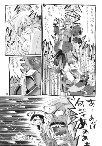 [Kaishaku] KAISHAKU 9 Fhentai - Page 34