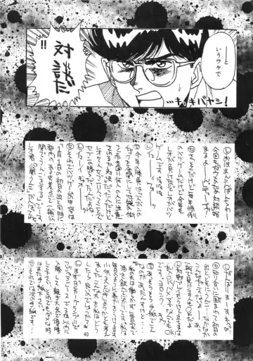 [Kaishaku] KAISHAKU 9 Fhentai - Page 39