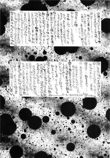 [Kaishaku] KAISHAKU 9 Fhentai - Page 42