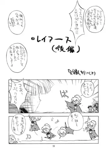 [Kaishaku] KAISHAKU 9 Fhentai - Page 49