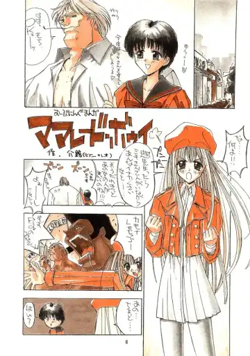 [Kaishaku] KAISHAKU 9 Fhentai - Page 5