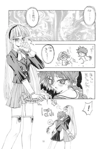 [Kaishaku] KAISHAKU 9 Fhentai - Page 50