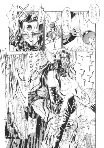 [Kaishaku] KAISHAKU 9 Fhentai - Page 54