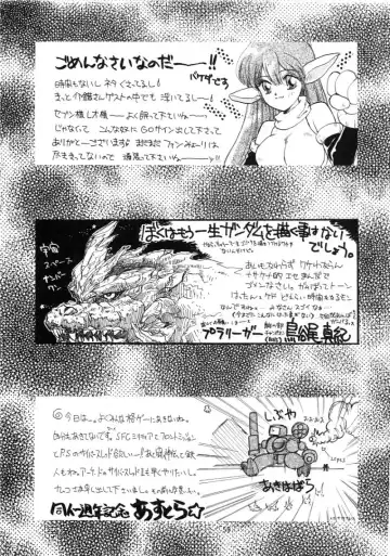 [Kaishaku] KAISHAKU 9 Fhentai - Page 58