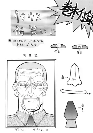 [Kaishaku] KAISHAKU 9 Fhentai - Page 61