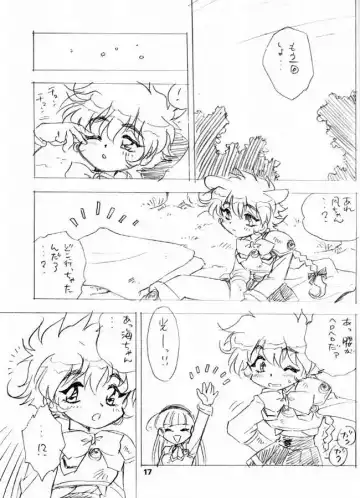 [Shinozaki Rei] R Fhentai - Page 14