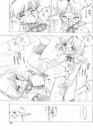 [Shinozaki Rei] R Fhentai - Page 16