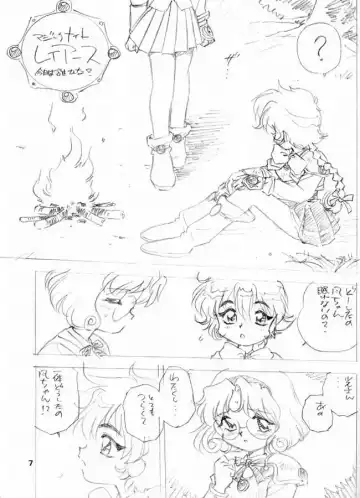 [Shinozaki Rei] R Fhentai - Page 4