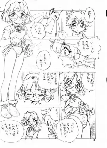 [Shinozaki Rei] R Fhentai - Page 5