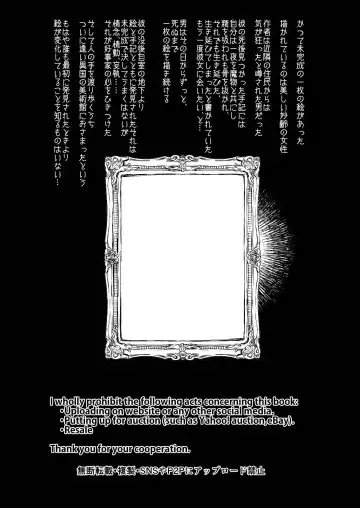 [Aimaitei Umami] Inma no Futanari Chinpo ni Haiboku Shita Taimashi no Ore wa... Fhentai - Page 3