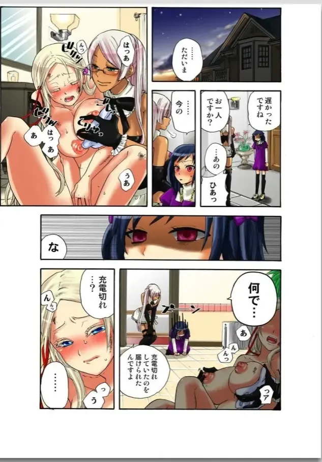 [Satou Saori] リリィがヤラせてあげる Fhentai - Page 14