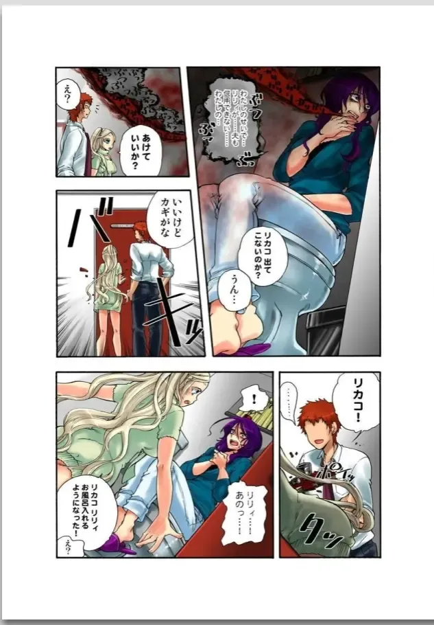 [Satou Saori] リリィがヤラせてあげる Fhentai - Page 39