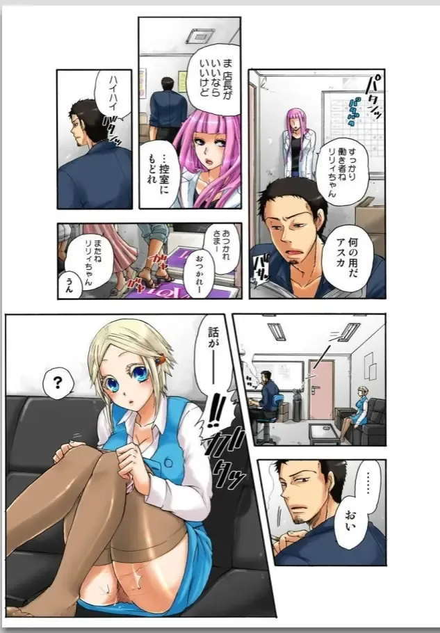 [Satou Saori] リリィがヤラせてあげる Fhentai - Page 63