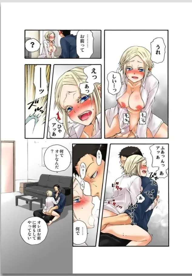 [Satou Saori] リリィがヤラせてあげる Fhentai - Page 69