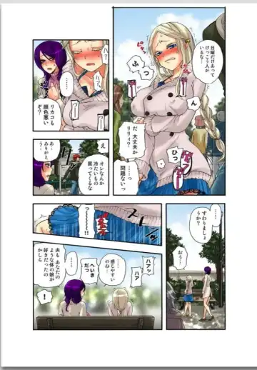 [Satou Saori] リリィがヤラせてあげる Fhentai - Page 31