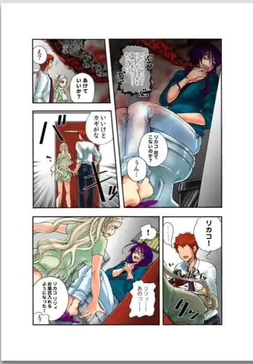 [Satou Saori] リリィがヤラせてあげる Fhentai - Page 39