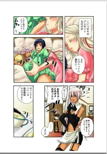 [Satou Saori] リリィがヤラせてあげる Fhentai - Page 4