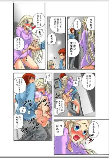 [Satou Saori] リリィがヤラせてあげる Fhentai - Page 46