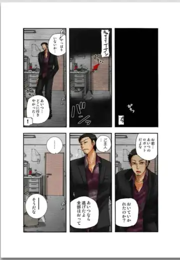 [Satou Saori] リリィがヤラせてあげる Fhentai - Page 61