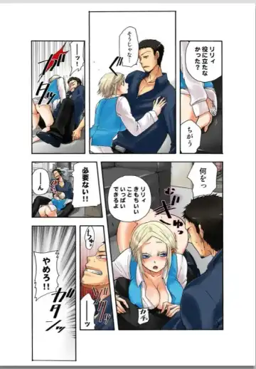 [Satou Saori] リリィがヤラせてあげる Fhentai - Page 66