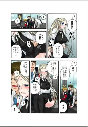 [Satou Saori] リリィがヤラせてあげる Fhentai - Page 78