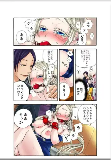 [Satou Saori] リリィがヤラせてあげる Fhentai - Page 92