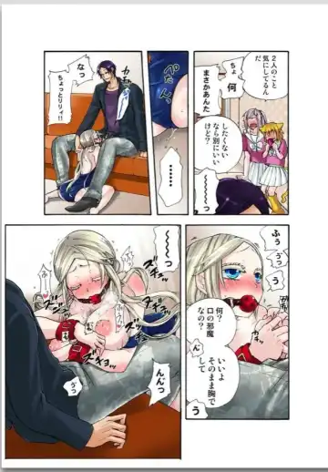 [Satou Saori] リリィがヤラせてあげる Fhentai - Page 93