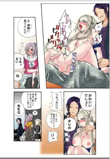 [Satou Saori] リリィがヤラせてあげる Fhentai - Page 96