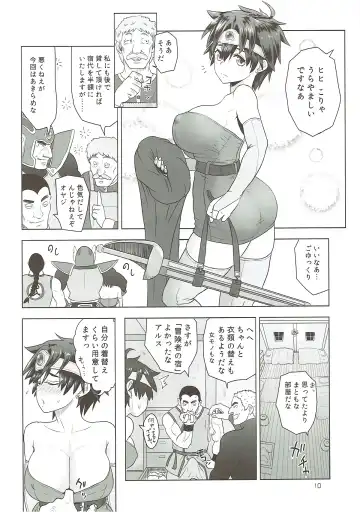 [Arimura Ario] Yuusha Haigyou Fhentai.net - Page 9