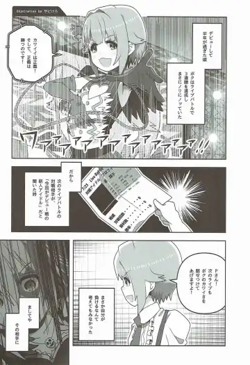 Mayonaka wa Futari Bocchi Fhentai.net - Page 28