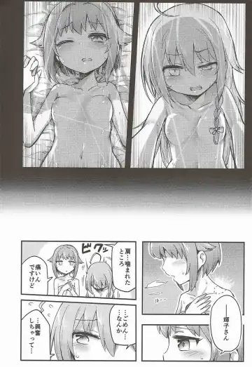 Mayonaka wa Futari Bocchi Fhentai.net - Page 42