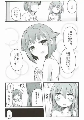 Mayonaka wa Futari Bocchi Fhentai.net - Page 43