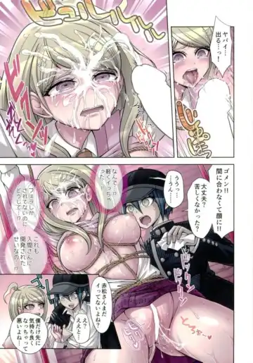 [Hime Hajime] Boku to Watashi no Debussy 2 ~Kaihatsu & Love Apart Hen~ Fhentai - Page 20