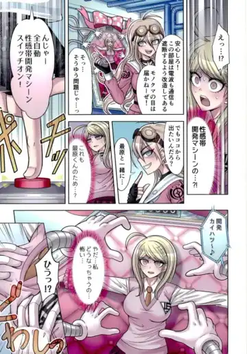 [Hime Hajime] Boku to Watashi no Debussy 2 ~Kaihatsu & Love Apart Hen~ Fhentai - Page 6