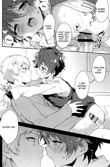 [Seseri] Tsugunai no Innocent Fhentai - Page 18